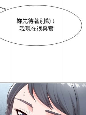 偶然同住 34-35話_34_040