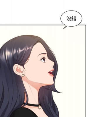 奇奇怪怪的女友 37-38話_37_102