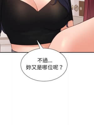 奇奇怪怪的女友 37-38話_37_166