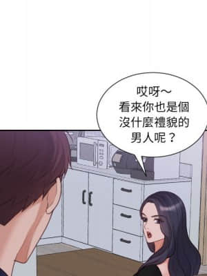 奇奇怪怪的女友 37-38話_37_070