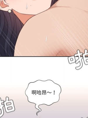 奇奇怪怪的女友 37-38話_38_149