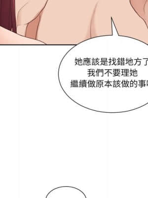 奇奇怪怪的女友 37-38話_37_155