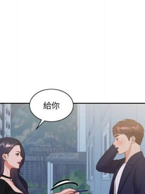 奇奇怪怪的女友 37-38話_37_023