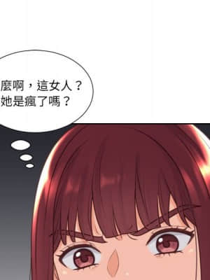 奇奇怪怪的女友 37-38話_38_083