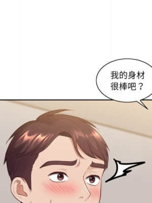 奇奇怪怪的女友 37-38話_37_048