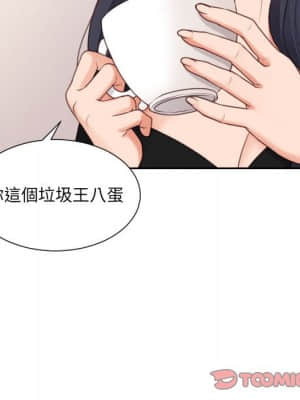 奇奇怪怪的女友 37-38話_37_083