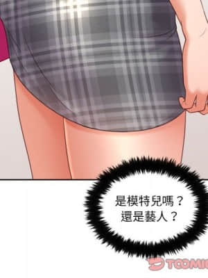 奇奇怪怪的女友 37-38話_37_047