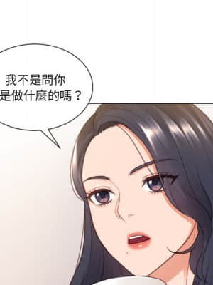 奇奇怪怪的女友 37-38話_37_082