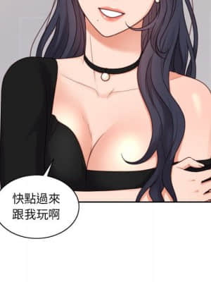 奇奇怪怪的女友 37-38話_38_121