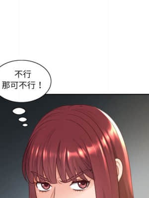 奇奇怪怪的女友 37-38話_38_085