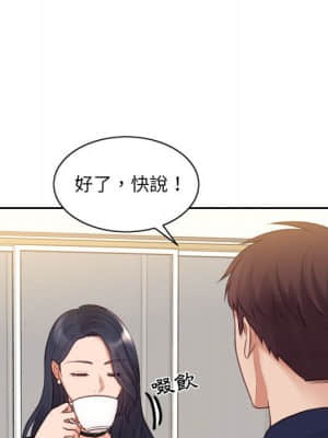 奇奇怪怪的女友 37-38話_37_076