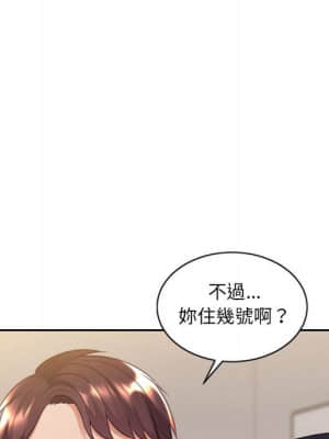 奇奇怪怪的女友 37-38話_37_052