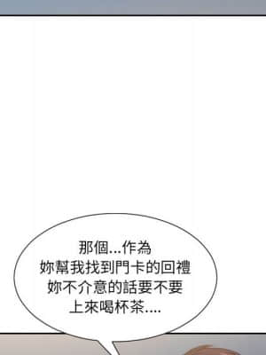 奇奇怪怪的女友 37-38話_37_031