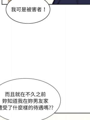 奇奇怪怪的女友 37-38話_37_105