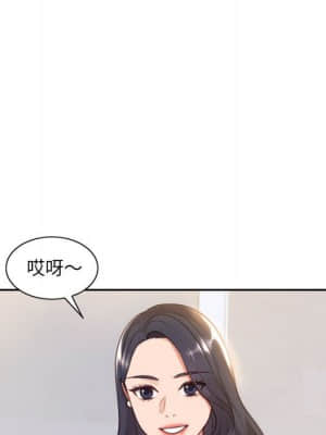 奇奇怪怪的女友 37-38話_38_051