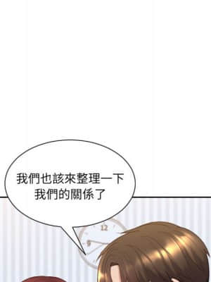 奇奇怪怪的女友 37-38話_38_039