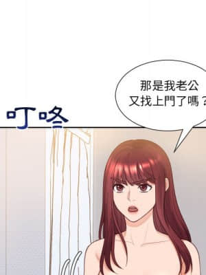 奇奇怪怪的女友 37-38話_37_143