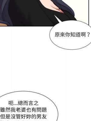 奇奇怪怪的女友 37-38話_37_103