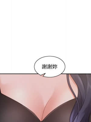 奇奇怪怪的女友 37-38話_37_027