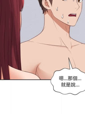 奇奇怪怪的女友 37-38話_38_033