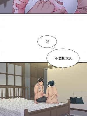 親家四姊妹 82-83話_82_21