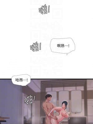 親家四姊妹 82-83話_82_03