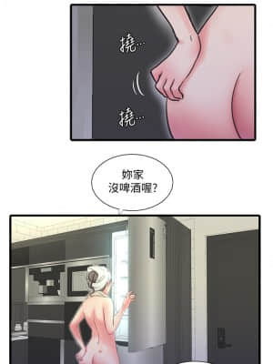 親家四姊妹 82-83話_83_11