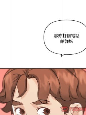 神似初戀的她 58-59話_59_020