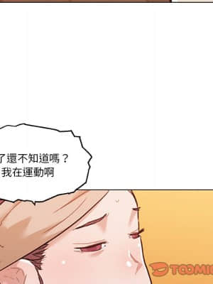 神似初戀的她 58-59話_59_067