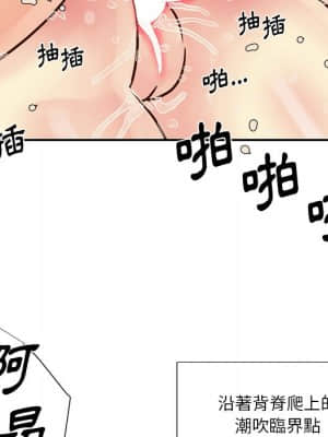 天真姊妹花 24-25話_25_83