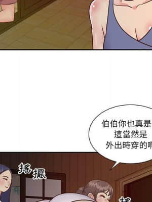 天真姊妹花 24-25話_24_28