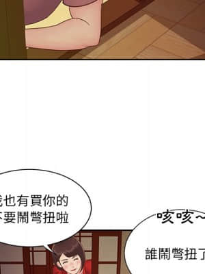 天真姊妹花 24-25話_24_31