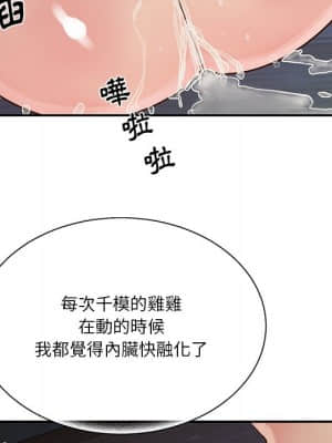 天真姊妹花 24-25話_25_61