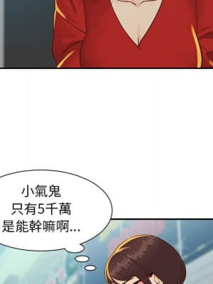 天真姊妹花 24-25話_24_08