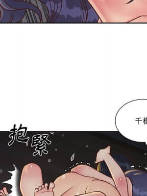 天真姊妹花 24-25話_25_51