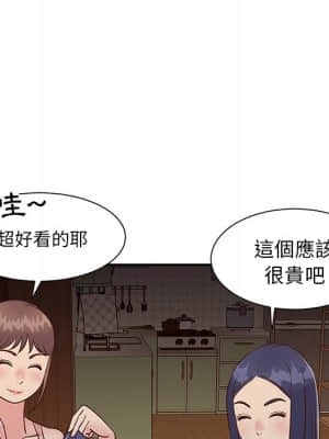 天真姊妹花 24-25話_24_21