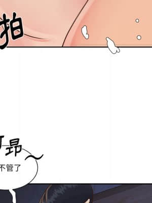 天真姊妹花 24-25話_25_58