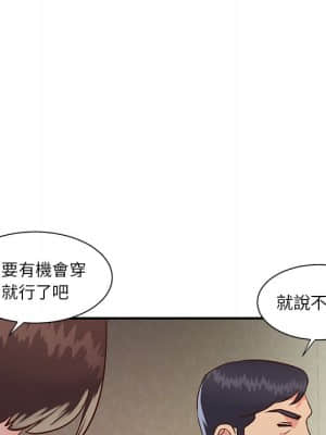 天真姊妹花 24-25話_24_37