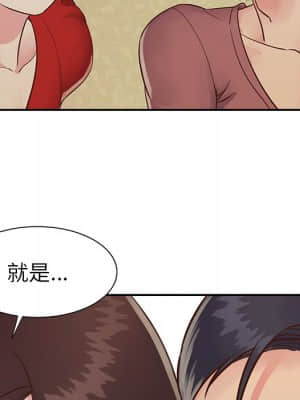 天真姊妹花 24-25話_24_45