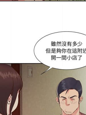 天真姊妹花 24-25話_24_41