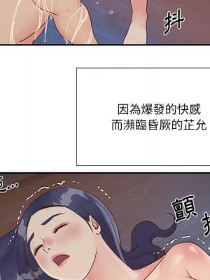 天真姊妹花 24-25話_25_41