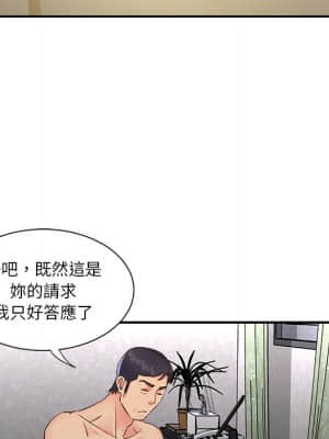 天真姊妹花 24-25話_24_51