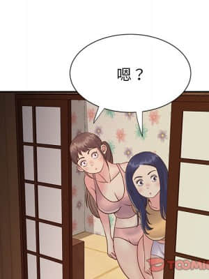 天真姊妹花 24-25話_24_17