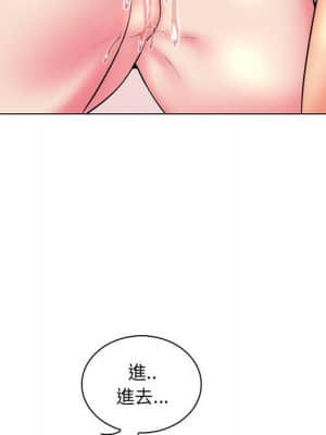 脫序教師 25-26話_26_064