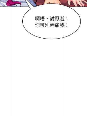 脫序教師 25-26話_26_062