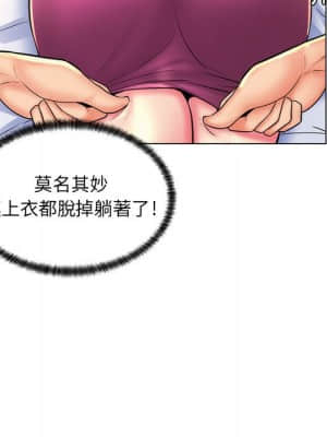 脫序教師 25-26話_25_080