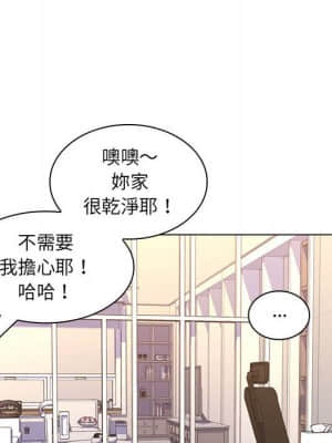 脫序教師 25-26話_25_056