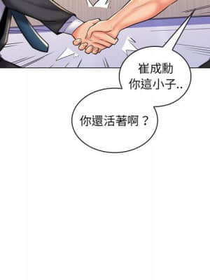 脫序教師 25-26話_25_005