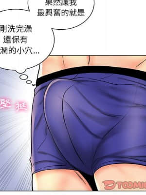 脫序教師 25-26話_26_040