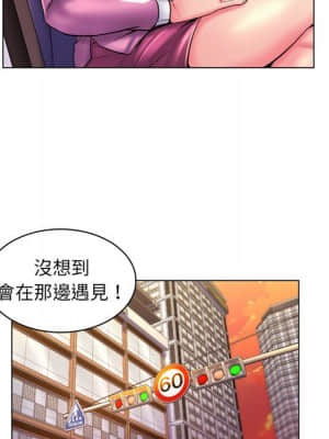 脫序教師 25-26話_25_015